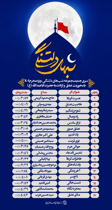 142104936bb34cb98594fde1e29cf7d6 دانلود فیلم مجموعه شب‌های دلتنگی