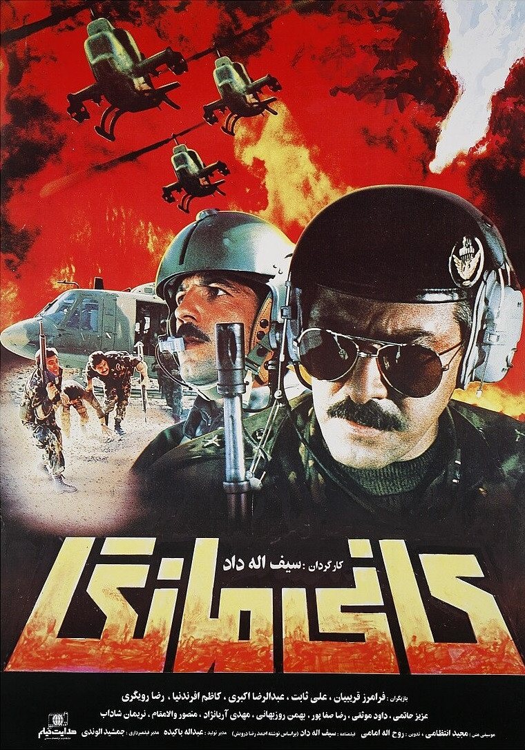 4ed5dac8f9096670b59c545788aa5b35 دانلود فیلم کانی مانگا