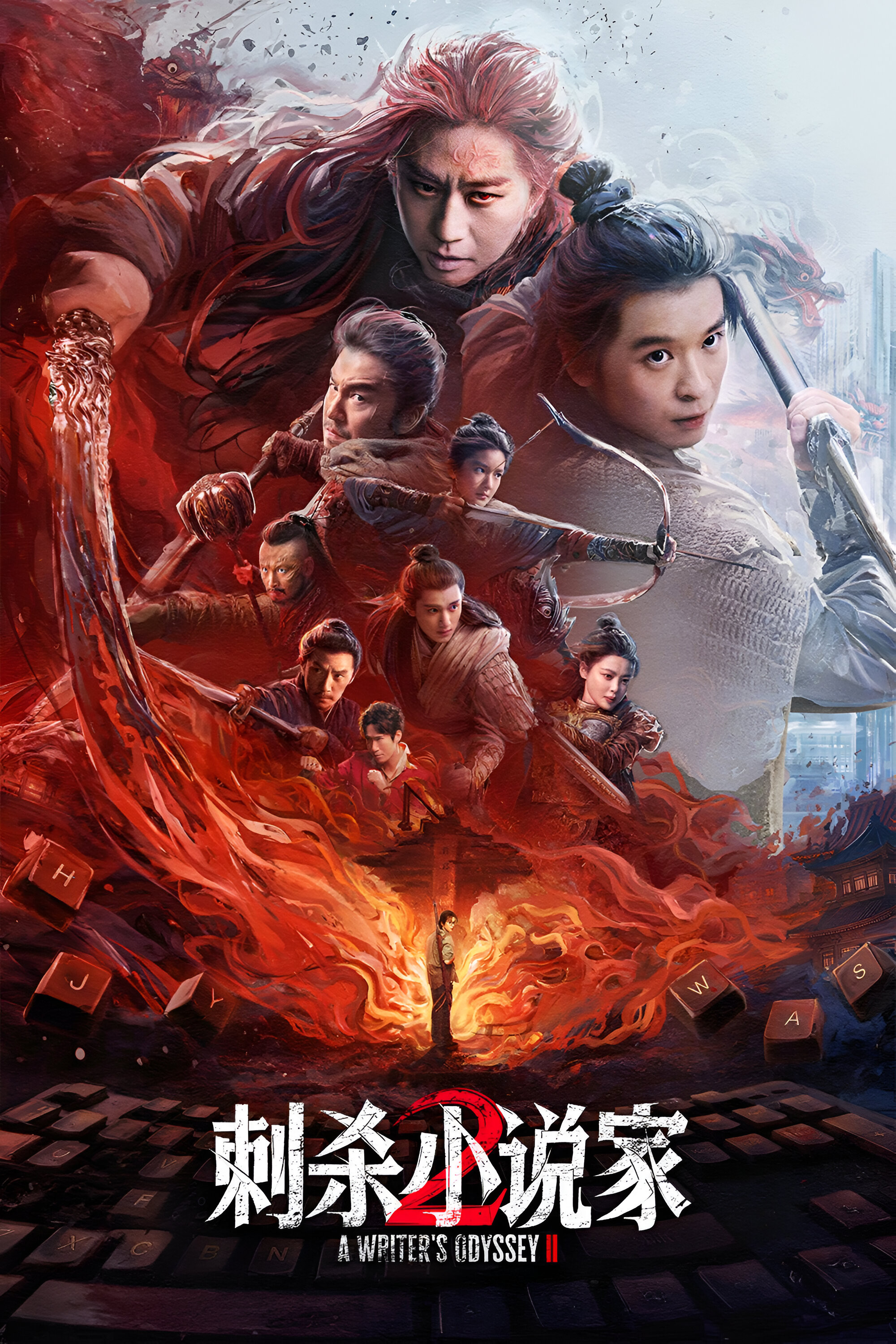 b2d6b3ac2c9d7e0ccaa9a9aa5c649344 دانلود فیلم اودیسهٔ یک نویسنده ۲