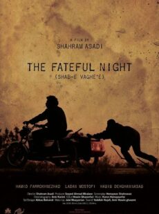 دانلود فیلم شب واقعه