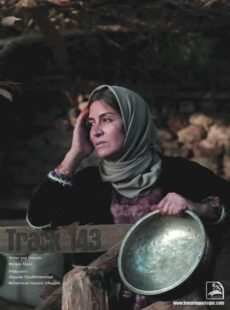 دانلود فیلم شیار 143