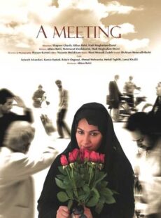 دانلود فیلم ملاقات