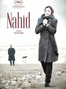 دانلود فیلم ناهید