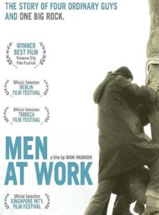 دانلود فیلم کارگران مشغول کارند