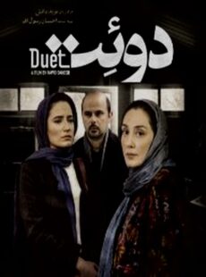 دانلود فیلم دوئت