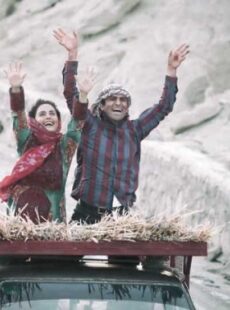 دانلود فیلم شبی که ماه کامل شد