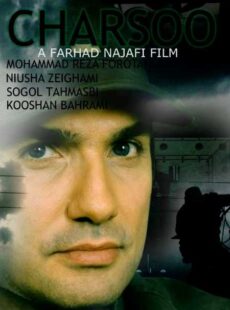 دانلود فیلم چارسو