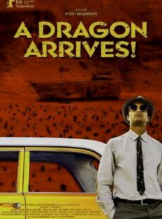 دانلود فیلم اژدها وارد میشود