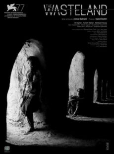 دانلود فیلم دشت خاموش