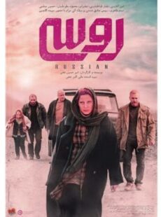 دانلود فیلم روسی