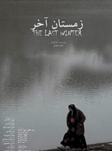 دانلود فیلم زمستان آخر