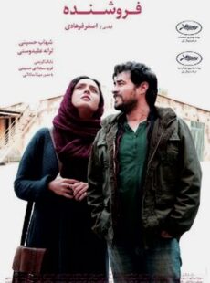 دانلود فیلم فروشنده