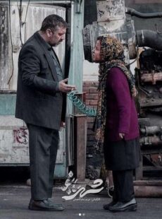 دانلود فیلم شهربانو