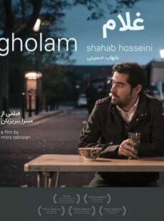 دانلود فیلم غلام