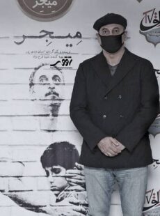 دانلود فیلم میجر