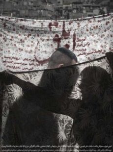 دانلود فیلم ابلق