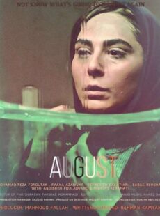 دانلود فیلم مرداد