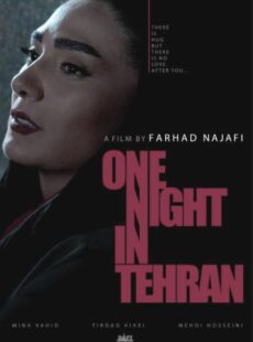 دانلود فیلم بعد از تو