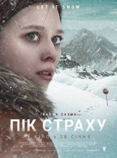 دانلود فیلم Let It Snow 2020 بگذار برف ببارد