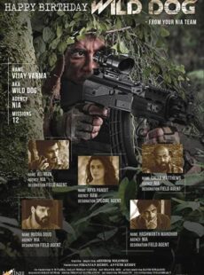 دانلود فیلم Wild Dog 2021 سگ وحشی