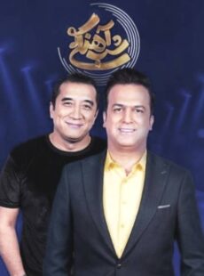 دانلود برنامه شب آهنگی با حضور خداداد عزیزی