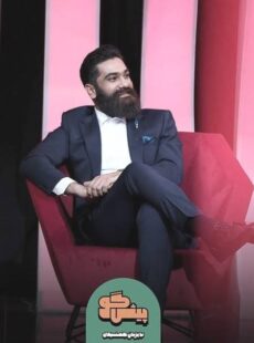 دانلود برنامه پیشگو قسمت 15 پانزدهم علی زندوکیلی