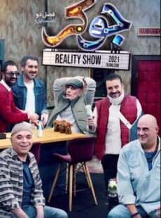 دانلود سریال جوکر فصل 2 دوم قسمت 1 اول