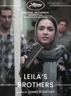 دانلود فیلم برادران لیلا