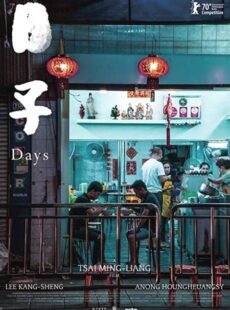 دانلود فیلم Days 2021 روزها