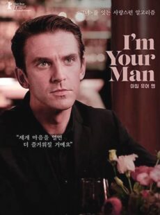 دانلود فیلم I’m Your Man 2021 من مرد تو هستم