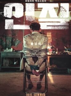 دانلود فیلم Hostage: Missing Celebrity 2021 گروگان سلبریتی گمشده