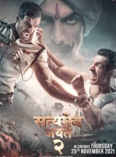 دانلود فیلم Satyameva Jayate 2 2021 حقیقت تنها پیروزی است 2