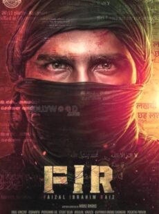 دانلود فیلم FIR 2022 صنوبر