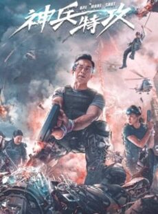 دانلود فیلم One More Shot 2021 یک فرصت دیگر