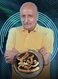 دانلود برنامه شب آهنگی 2 اصغر سمسارزاده