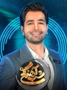 دانلود برنامه شب آهنگی 2 فرزاد فرخ