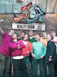 دانلود سریال جوکر فصل 4 چهارم قسمت 4 چهارم