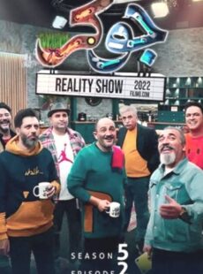 دانلود سریال جوکر فصل 5 پنجم قسمت 2 دوم