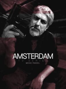 دانلود سریال آمستردام