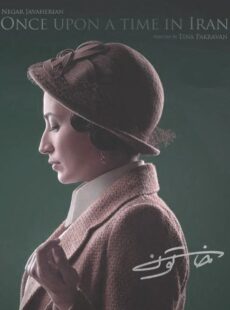 دانلود سریال خاتون