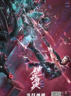 دانلود فیلم VR Fighter 2021 جنگجوی مجازی