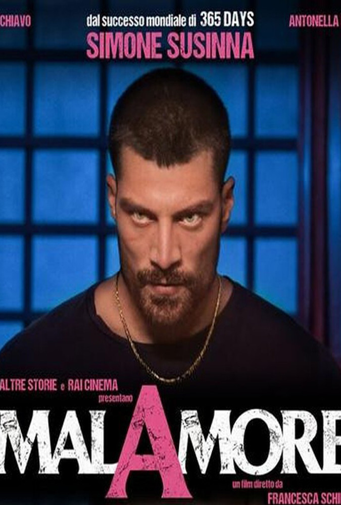 دانلود فیلم بی‌مهری