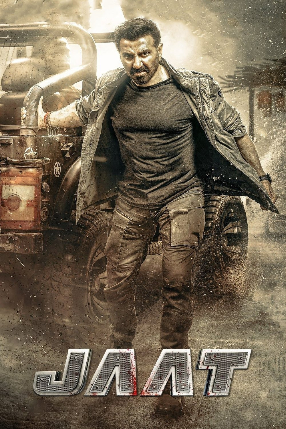 دانلود فیلم جات