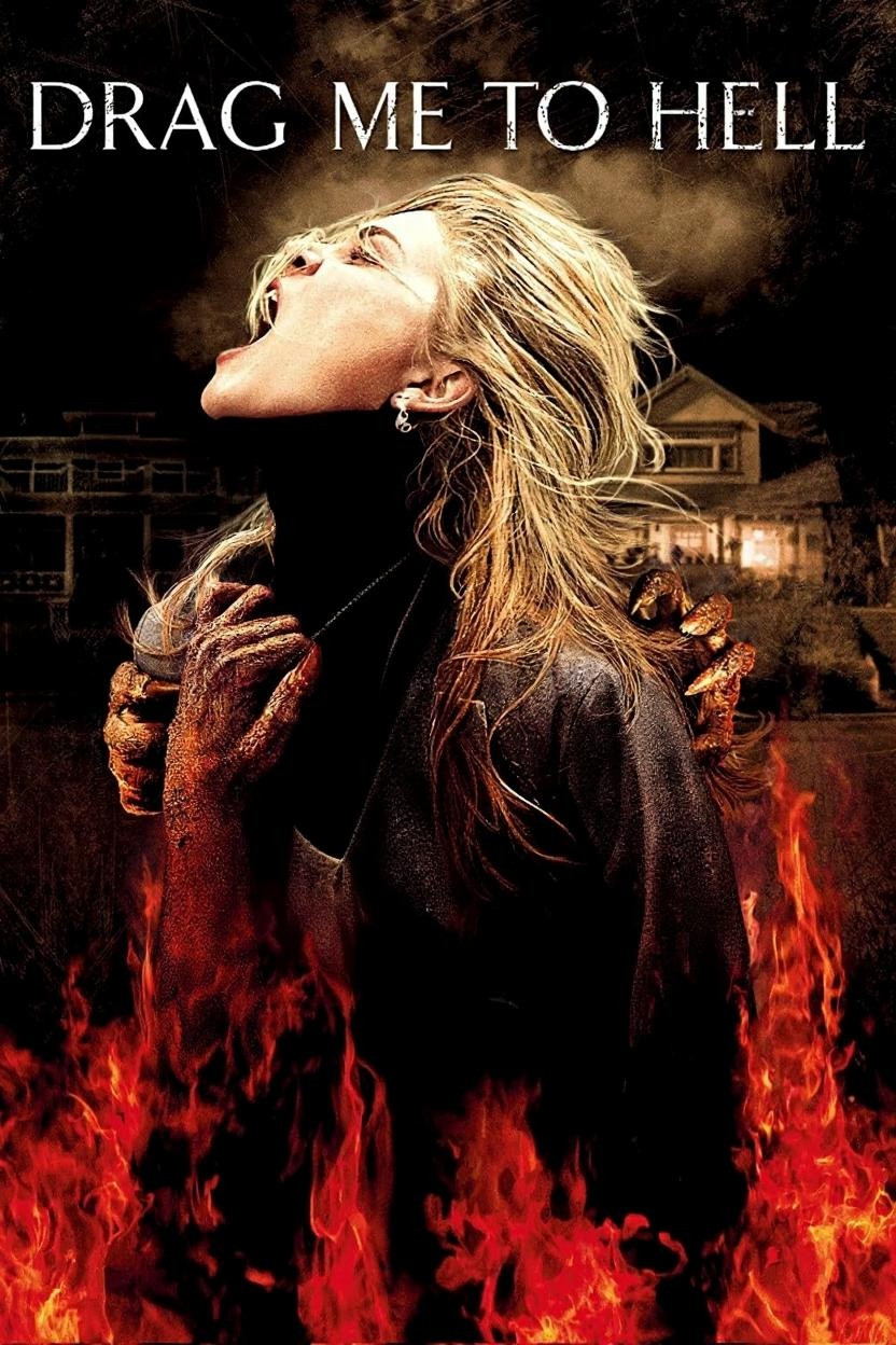 دانلود فیلم مرا به دوزخ بکشان