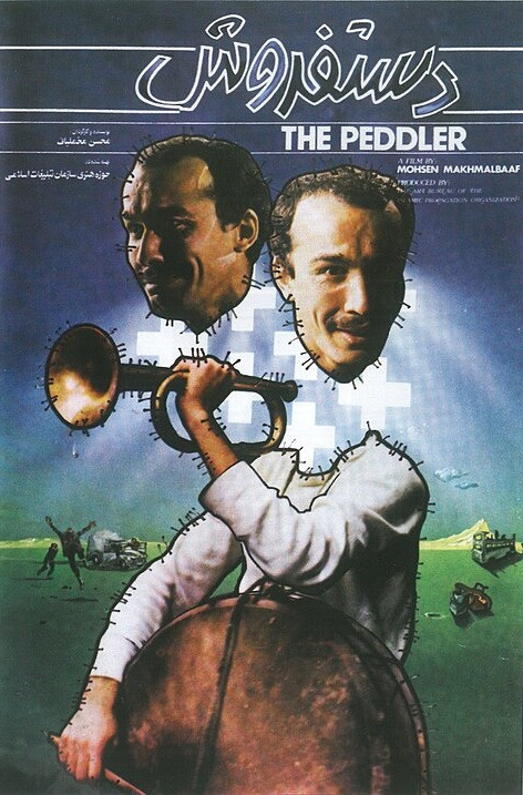 دانلود فیلم دست‌ فروش