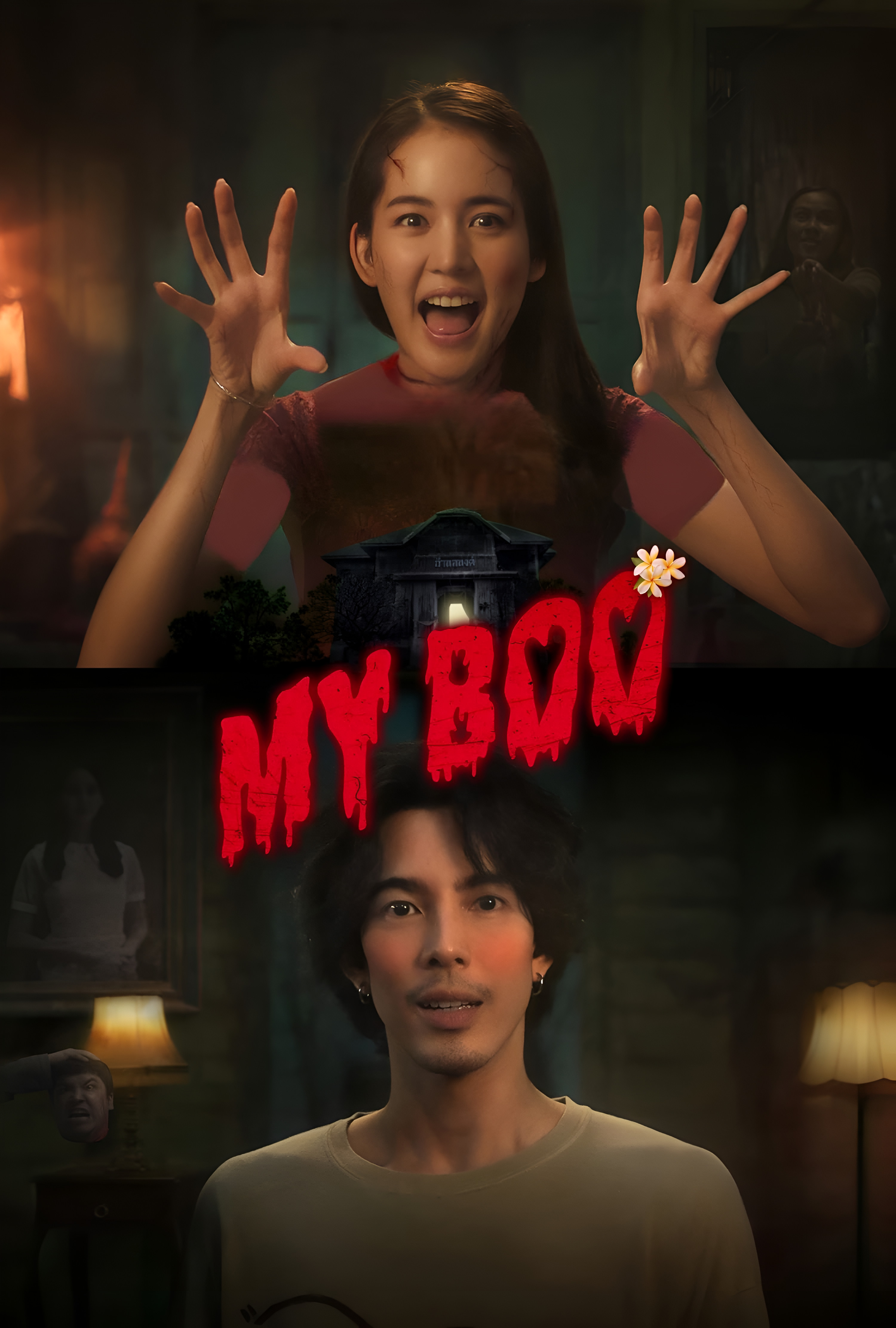 دانلود فیلم روح محبوبم