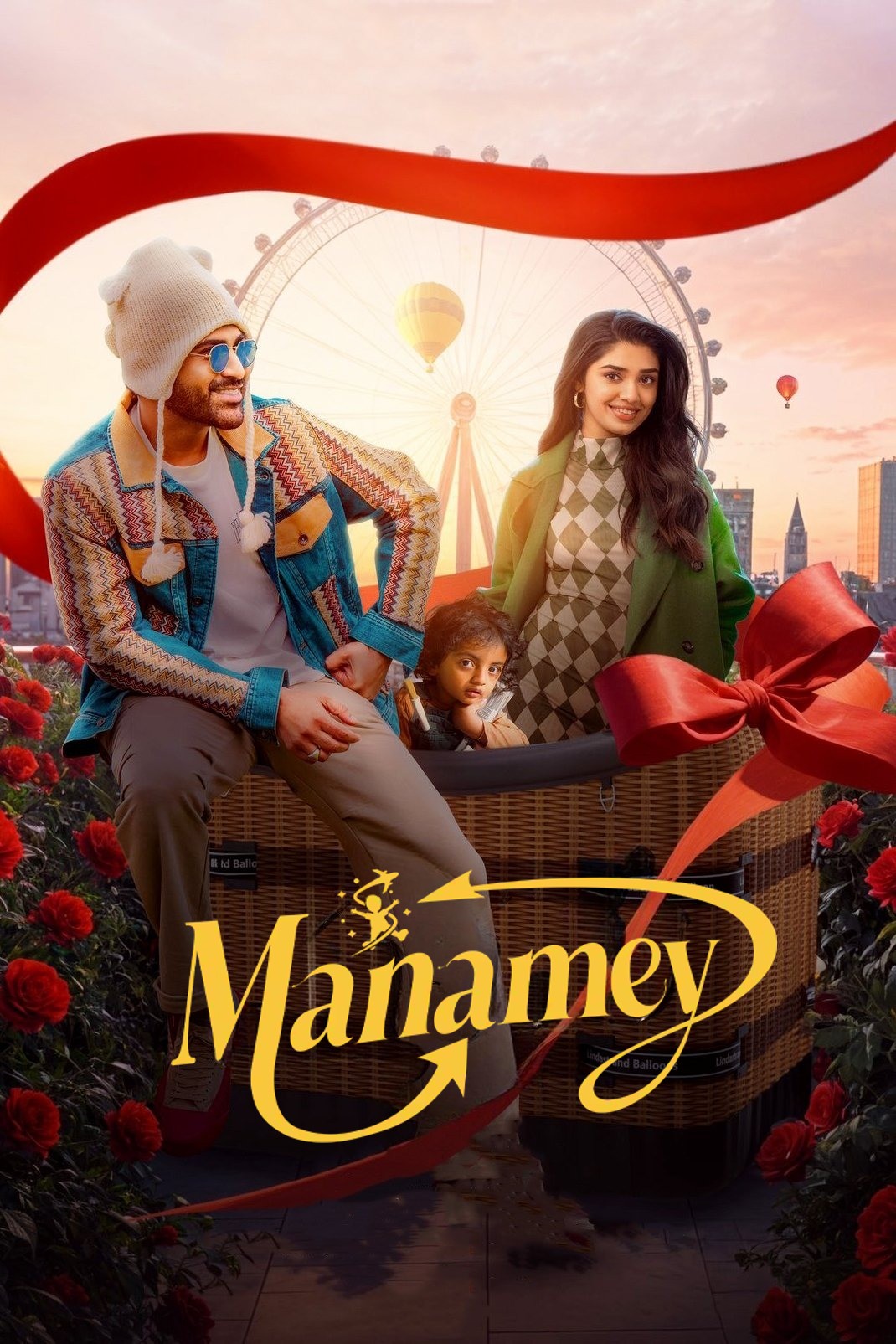 دانلود فیلم خودمان